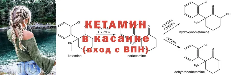 МЕГА онион  Алапаевск  КЕТАМИН VHQ 