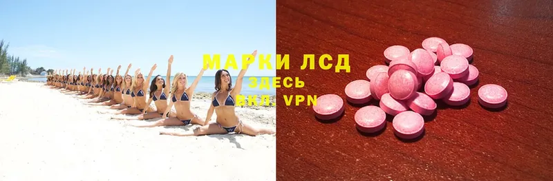 LSD-25 экстази ecstasy Алапаевск